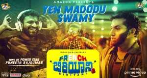 Yen Madodu Swamy Music Video