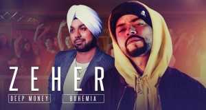 Zeher