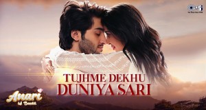 Tujhme Dekhu Duniya Sari চিত্রসংগীত
