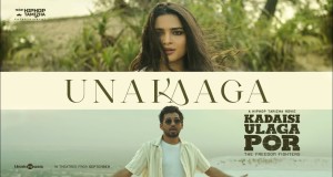 Unakaaga