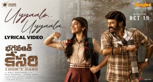 Uyyaalo Uyyaala