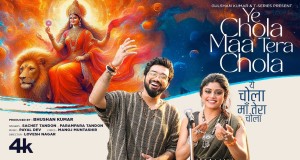 Ye Chola Maa Tera Chola