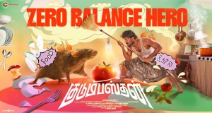 Zero Balance Hero