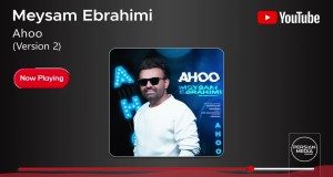 Ahoo I Version 2