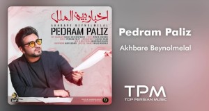 AKHBARE BEYNOLMELAL