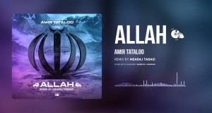 Allah Music Video