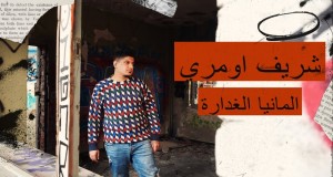 Almanya Xedara