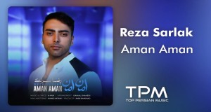 Aman Aman