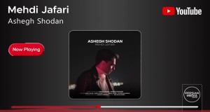 Ashegh Shodan Music Video