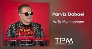 Az To Mamnoonam