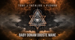 Baby Oonam Dooste Mane
