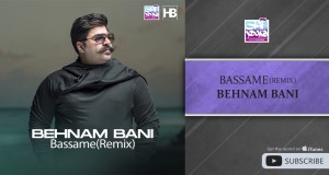 Bassame I Remix Muusikavideo
