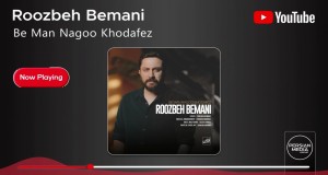 Be Man Nagoo Khodafez