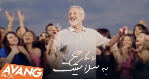 Be Salamatit Official Video
