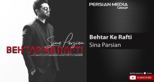 Behtar Ke Rafti