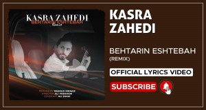Behtarin Eshtebah Amashusho yindirimbo
