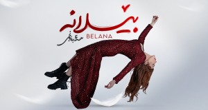 Belana