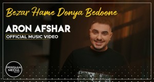 Bezar Hame Donya Bedoone Music Video