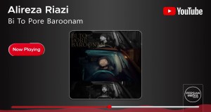 Bi To Pore Baroonam