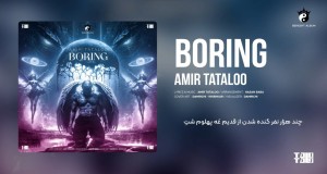 Boring