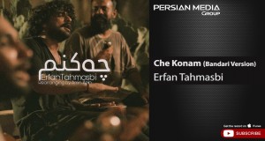 Che Konam I Bandari Version