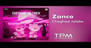 Cheghad Jalebeh Music Video
