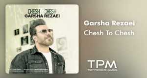 Chesh To Chesh