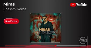 Cheshm Gorbe