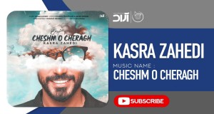 Cheshm O Cheragh