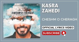 Cheshm O Cheragh