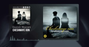 Cheshmaye Oon