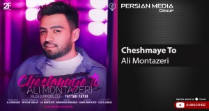 Cheshmaye To Mele Mele