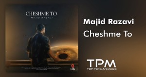 Cheshme To