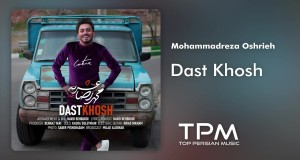 Dast Khosh