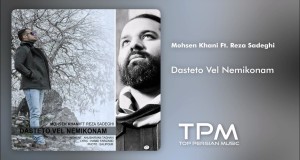 Dasteto Vel Nemikonam