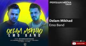 Delam Mikhad