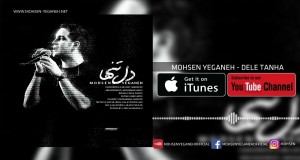 Dele Tanha Music Video
