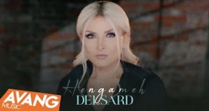 Delsard Music Video