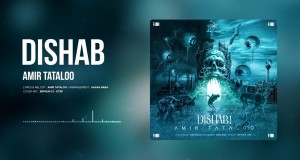 Dishab