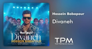 Divaneh