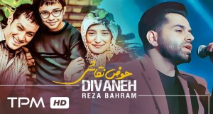 Divaneh