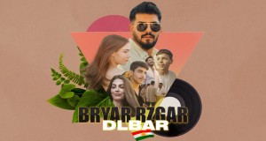 Dlbar