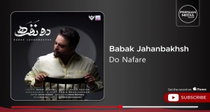 Do Nafare ಸಂಗೀತ ವೀಡಿಯೊ