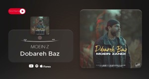 Dobareh Baz