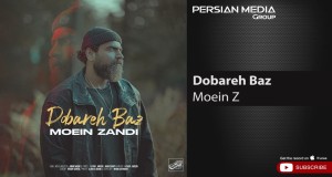 Dobareh Baz