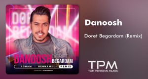 Doret Begardam Хөгжмийн видео