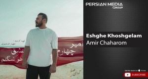 Eshghe Khoshgelam