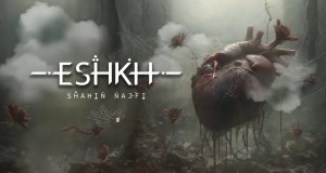 Eshkh
