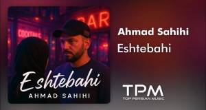 Eshtebahi