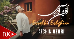 Evvelki Esqim